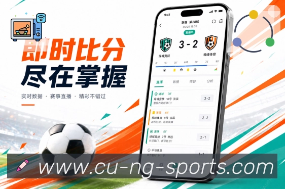 移动App外出追赛页面