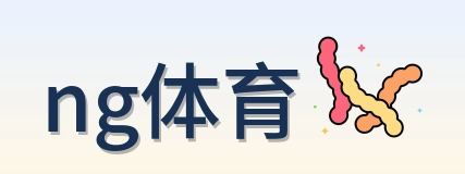 ng体育 Logo